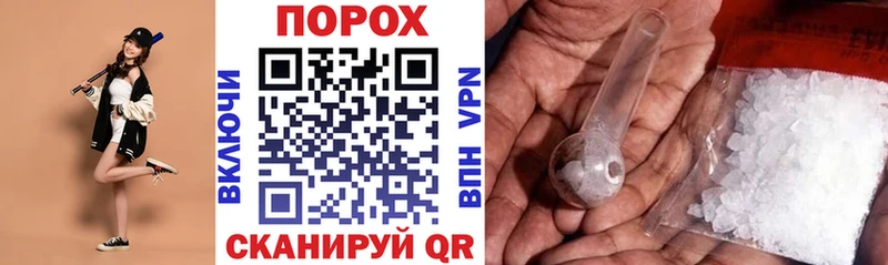 цены   Покров  ОМГ ОМГ сайт  Амфетамин 98% 