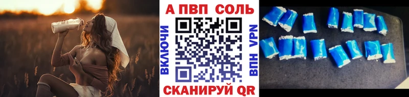 omg зеркало Покров A-PVP СК