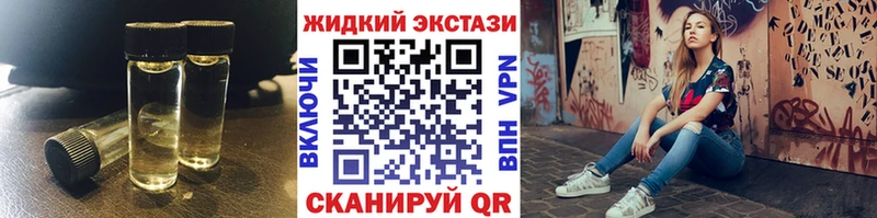Бутират вода  МЕГА ONION  Покров 