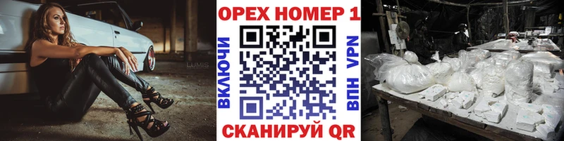 мега ССЫЛКА  наркота  Покров  Cocaine Боливия 