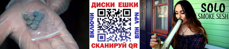 ЭКСТАЗИ ешки  где продают наркотики  Покров 
