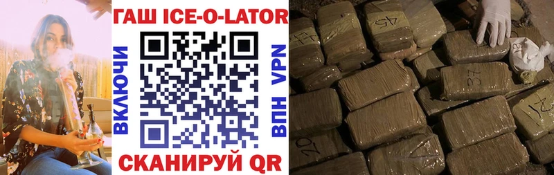 Гашиш 40% ТГК  купить закладку  Покров 