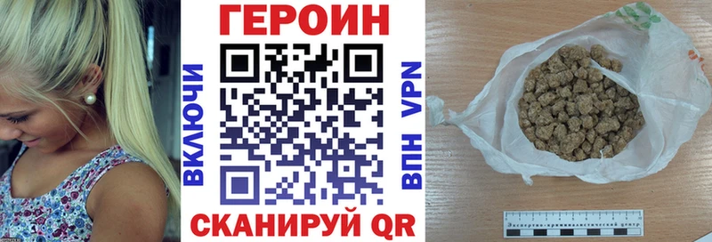 цены   Покров  мега сайт  Героин Heroin 