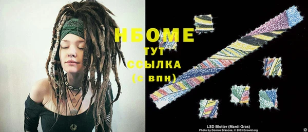 бутик Арсеньев
