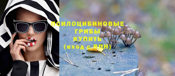 бутик Арсеньев
