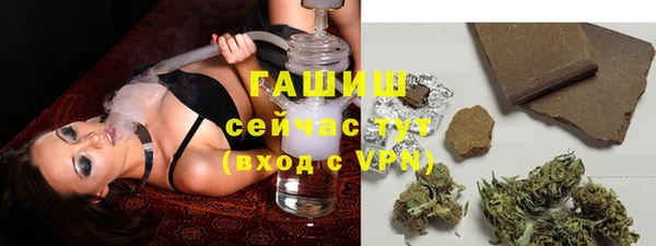 гидропоника Аркадак