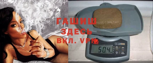 бутик Арсеньев