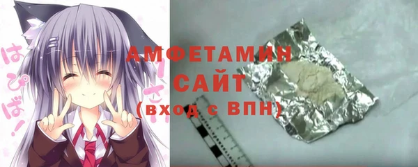бутик Арсеньев