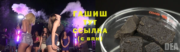 гидропоника Аркадак