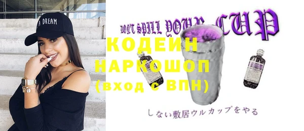бутик Арсеньев