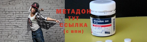 амф Армянск