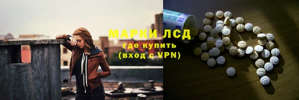гидропоника Аркадак