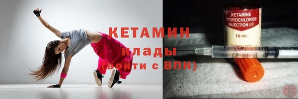 гидропоника Аркадак