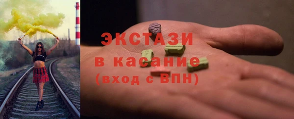 гидропоника Аркадак