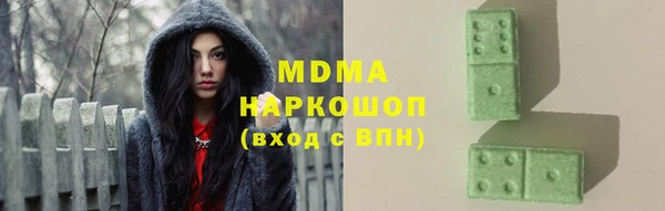 бутик Арсеньев