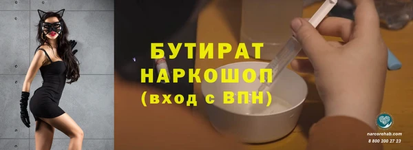 амф Армянск