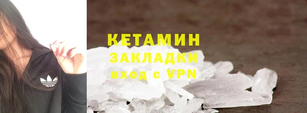 гидропоника Аркадак