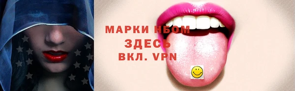 гидропоника Аркадак