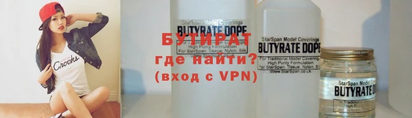 гидропоника Аркадак