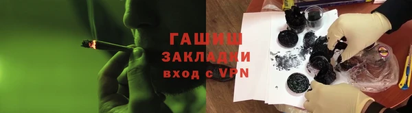амф Армянск