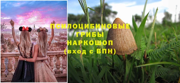 бутик Арсеньев