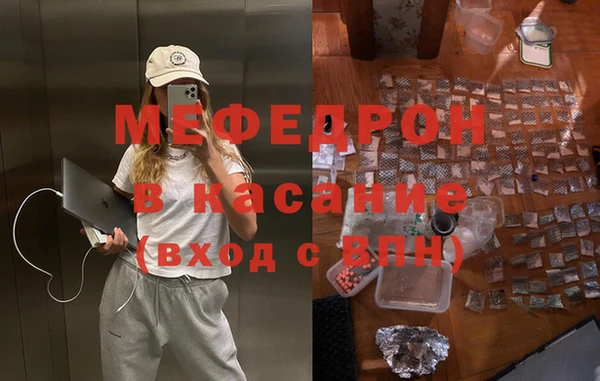 бутик Арсеньев