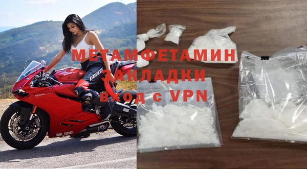 амф Армянск