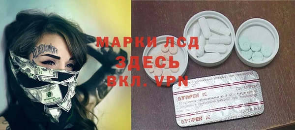 бутик Арсеньев