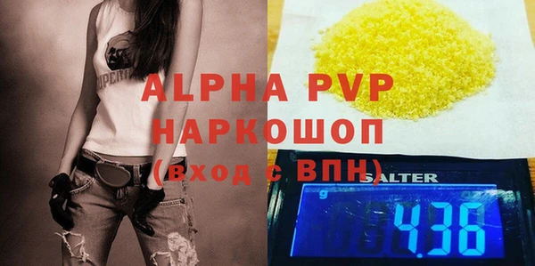 бутик Арсеньев