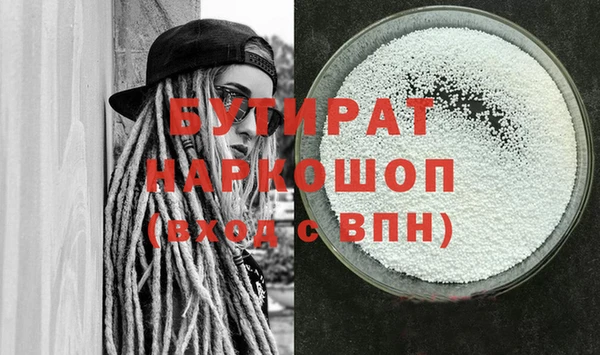 гидропоника Аркадак