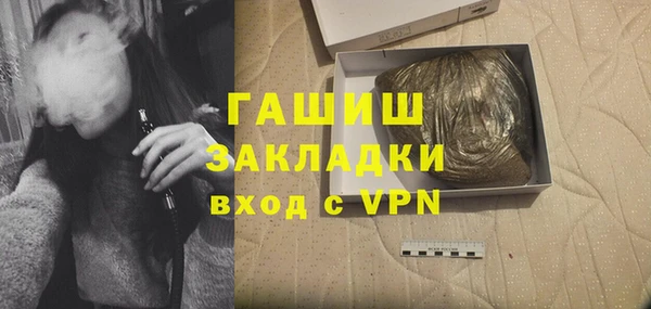 бутик Арсеньев