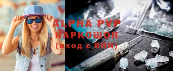 гидропоника Аркадак