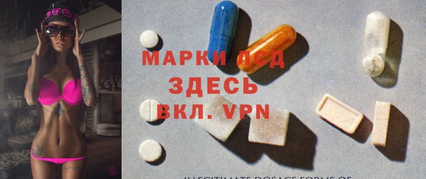 гидропоника Аркадак
