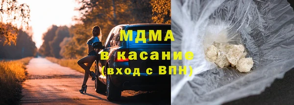 гидропоника Аркадак