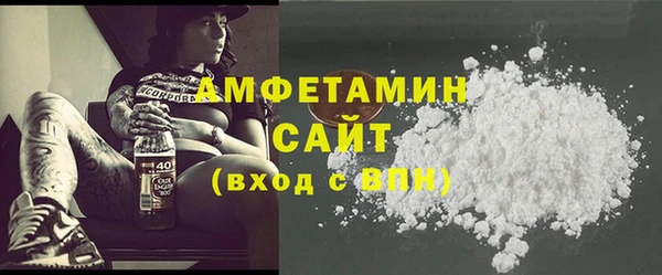 амф Армянск