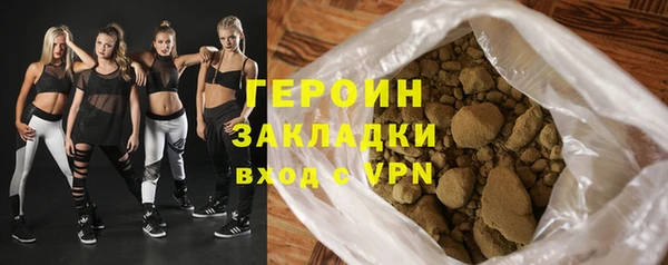 бутик Арсеньев