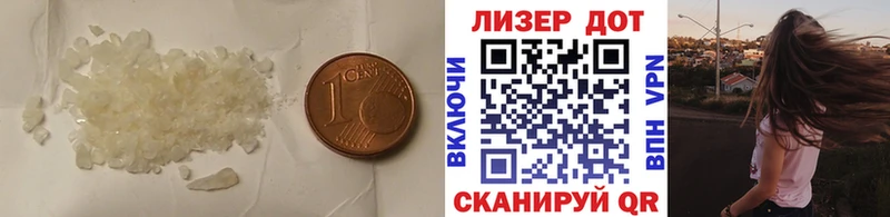LSD-25 экстази ecstasy  OMG зеркало  Покров 