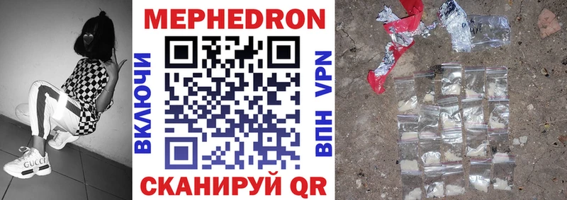 shop Telegram  Покров  МЕФ mephedrone 