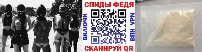 продажа наркотиков  Покров  Первитин Декстрометамфетамин 99.9% 