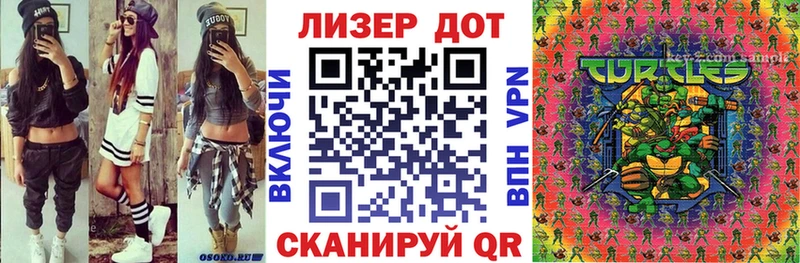 Наркотические марки 1,5мг Покров