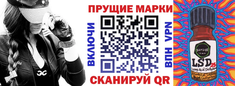 Марки N-bome 1500мкг  сайты даркнета телеграм  Покров 