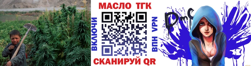 наркошоп  Покров  ТГК жижа 
